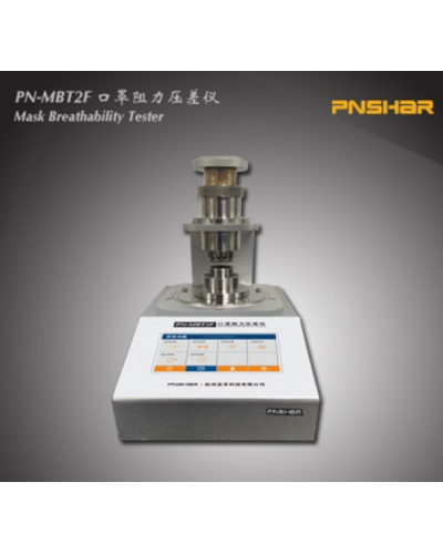 Máy đo độ thở của khẩu trang PN-MBT2F Máy đo độ thở của khẩu trang PN-MBT2F
